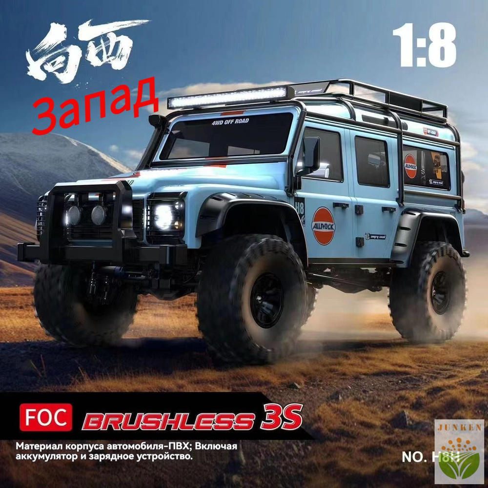 Land rover defender rc rock crawler online