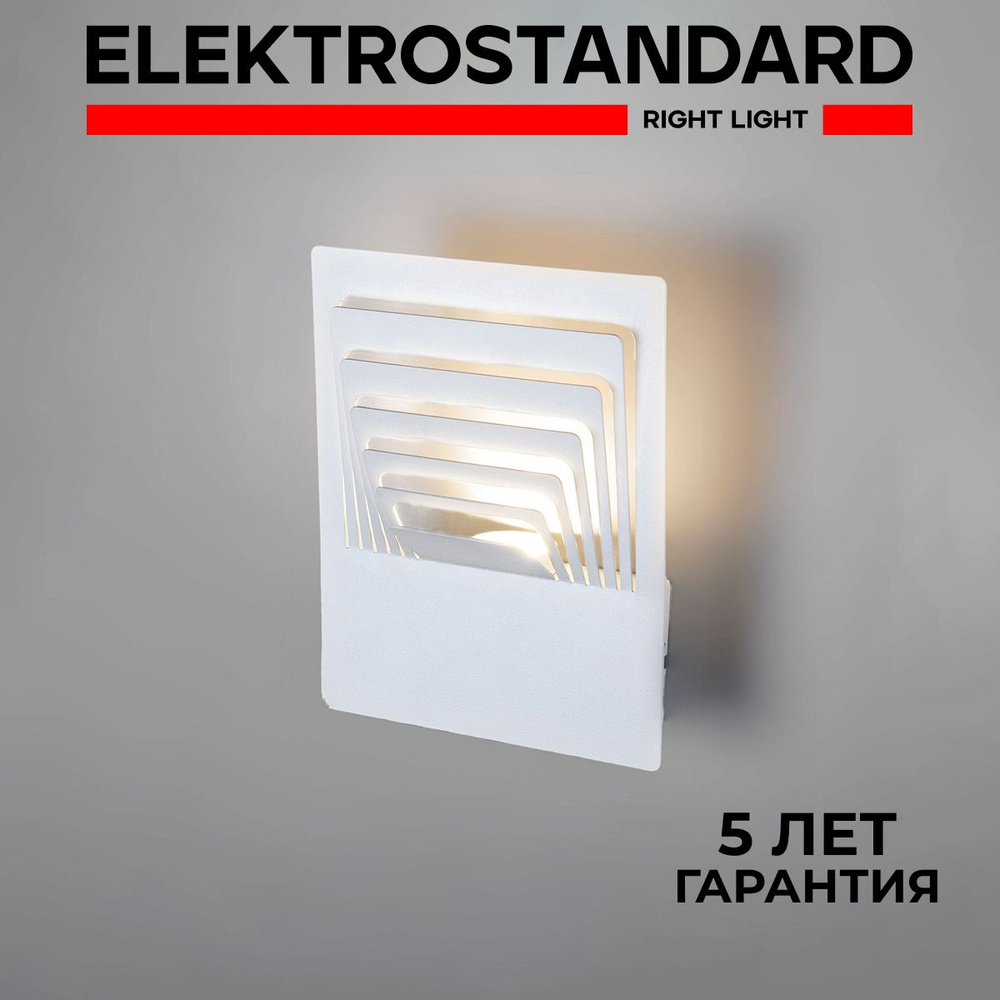 Настенный светодиодный светильник в стиле техно Onda LED белый Elektrostandard MRL LED 1024  #1