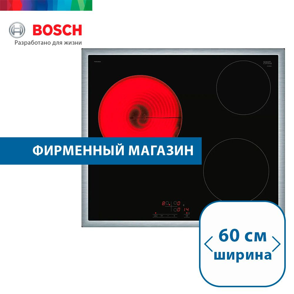 Встраиваемая электрическая панель BOSCH PKM645BB2E Serie 4, независимая, 3 конфорки, 17 уровней, черная #1