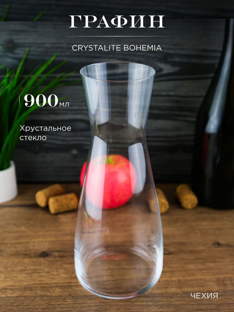 Графин Crystal BOHEMIA ALCEDO 900 мл #1
