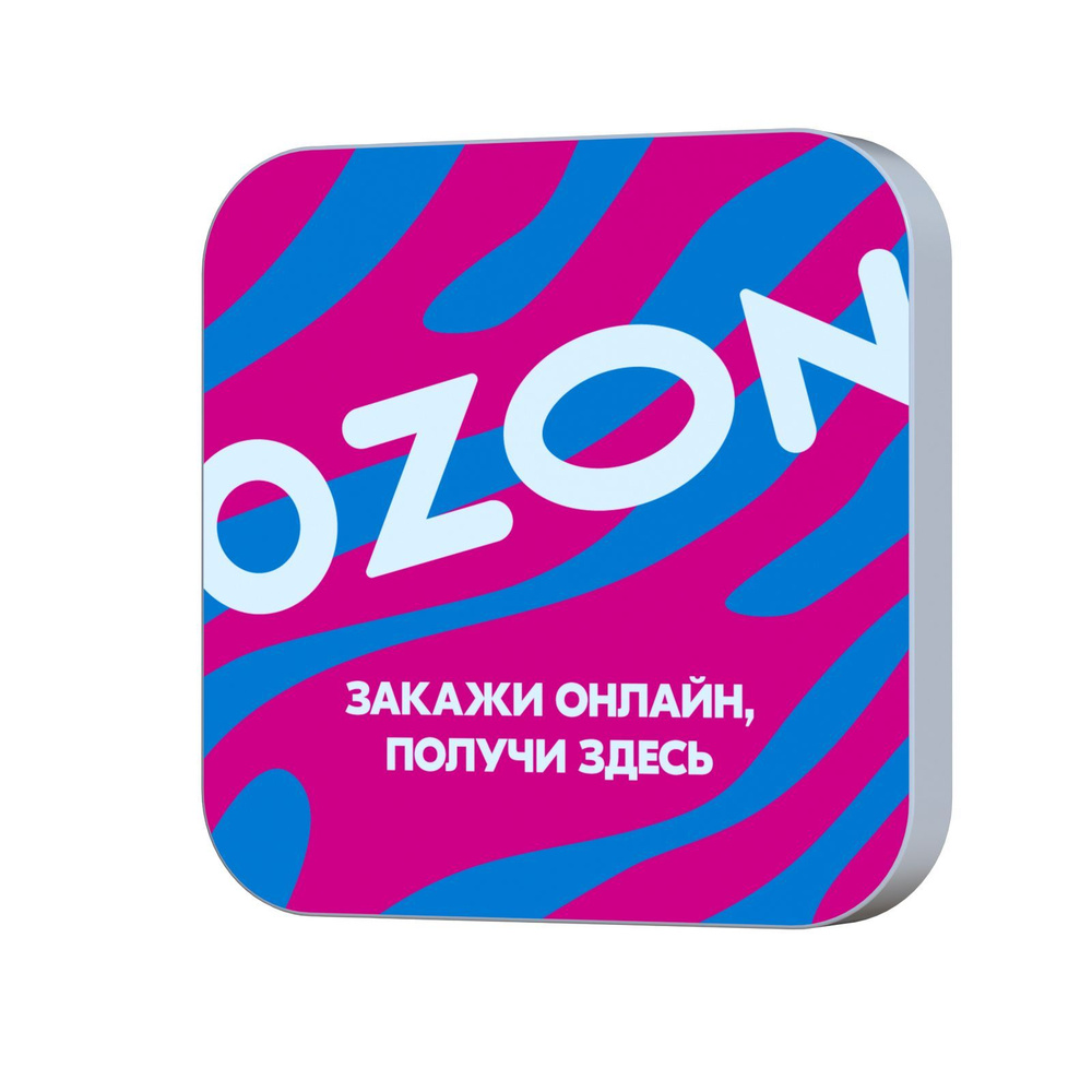 Световая вывеска Ozon 