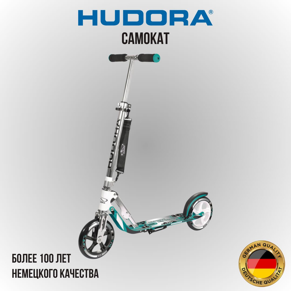 Hudora Самокат RX-Pro 205, бирюзовый #1