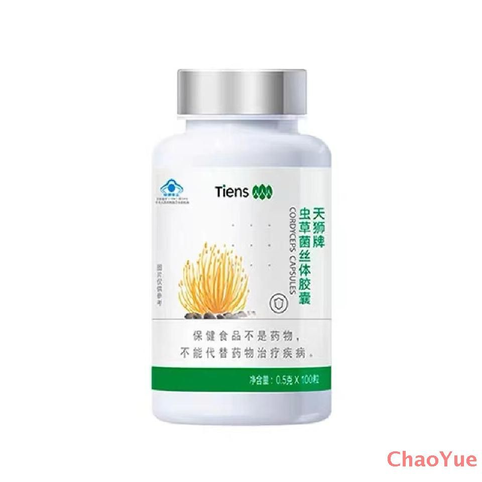 Кордицепс Тяньши Tiens Тиенс витамины ,100 капсул - купить с доставкой ...