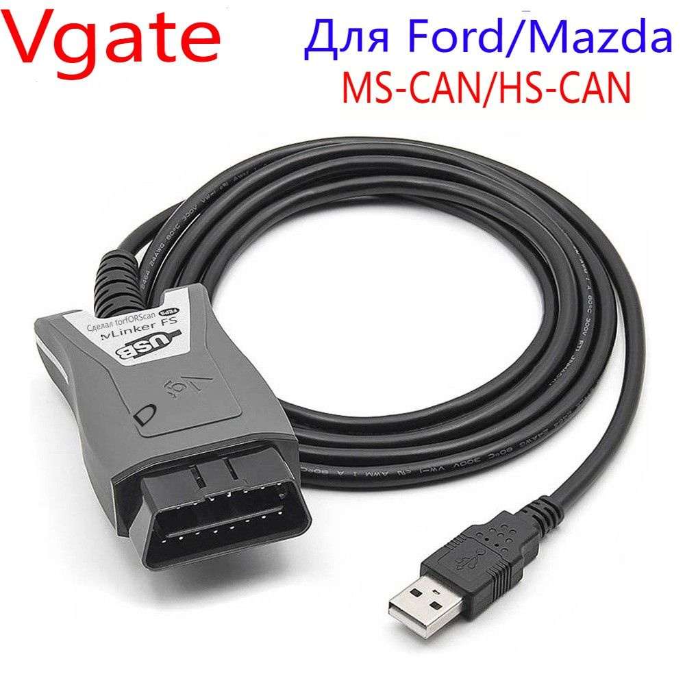 Vgate vLinker FS ELM327 HS/MS-CAN OBD2 Ford Mazda детектор неисправностей #1