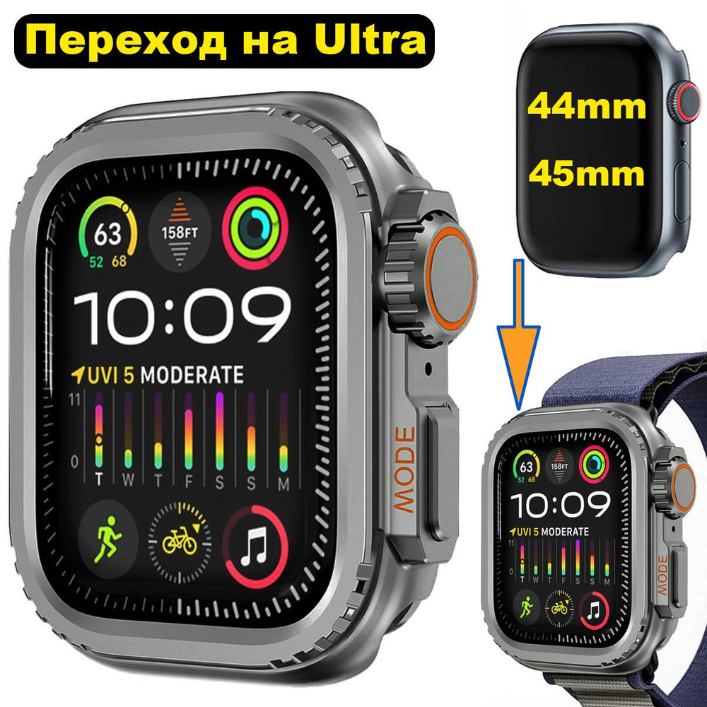 Корпус Защитный чехол для 44 мм apple iwatch 4/5/6/SE металл #1