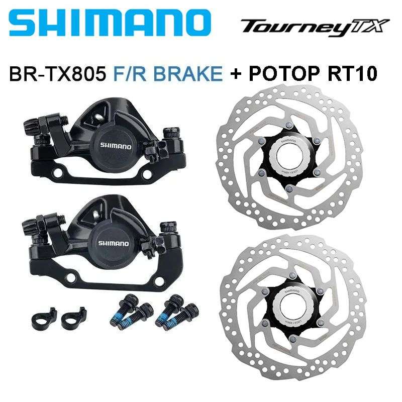 SHIMANO Tourney TX BR-TX805, велосипедные механические тросовые тормоза с суппортом, включая пару роторов #1