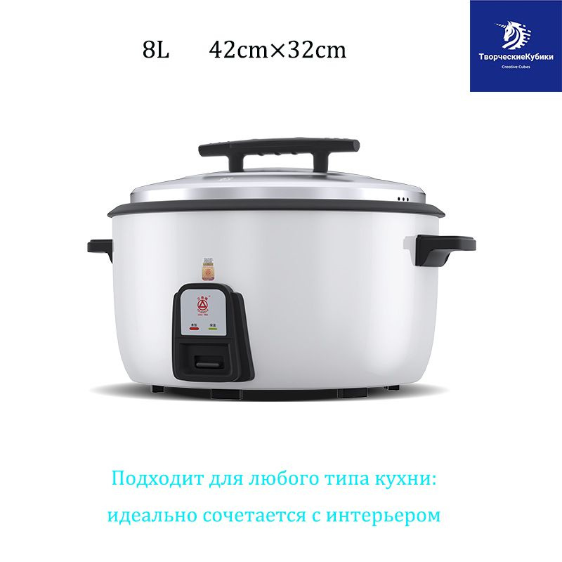 ТворческиеКубики Мультиварка-скороварка B8463BE4246A4A8BAF6FA1CE37221279  #1