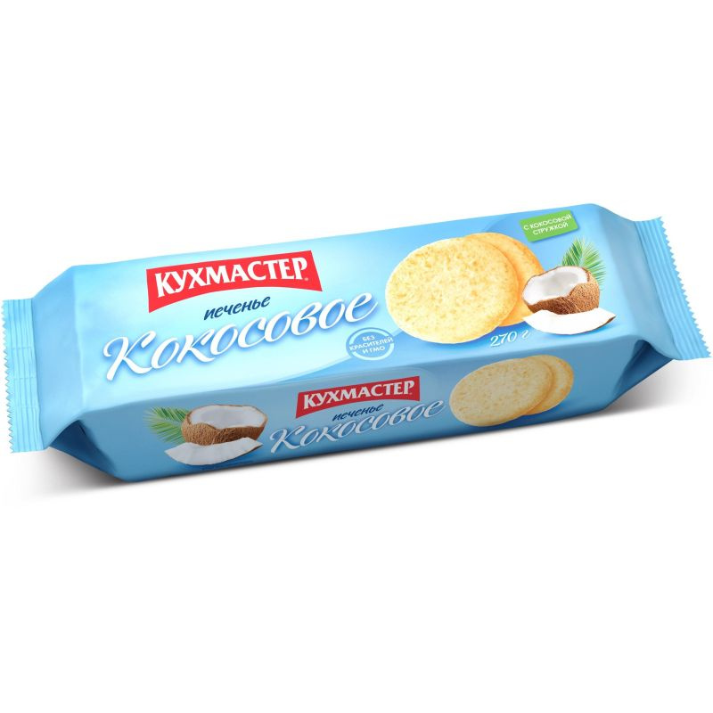 Печенье Кухмастер кокосовое, 270г - купить с доставкой по выгодным ...