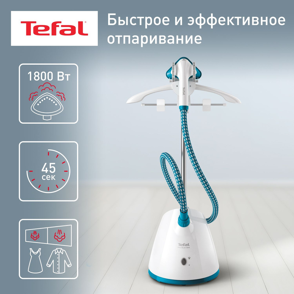 Вертикальный напольный отпариватель Tefal Pro Style One IT2460E0 с насадкой для плотной ткани и быстрым #1