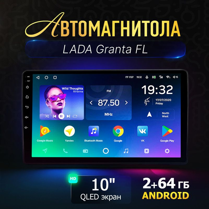 Магнитола Android для LADA Granta FL (ЛАДА Гранта ФЛ) / 10 дюймов QLED, 2 DIN (Bluetooth, USB, CarPlay, #1