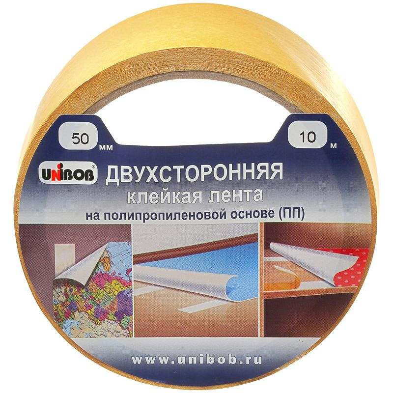 Клейкая лента двусторонняя Unibob, 50мм*10м, полипропилен, инд. упаковка (28211)  #1