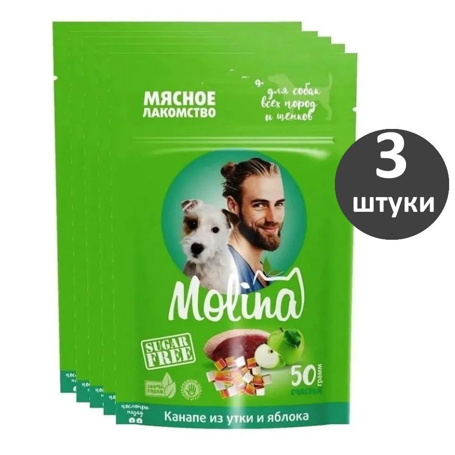 Лакомство для собак всех пород, куриное филе на косточке