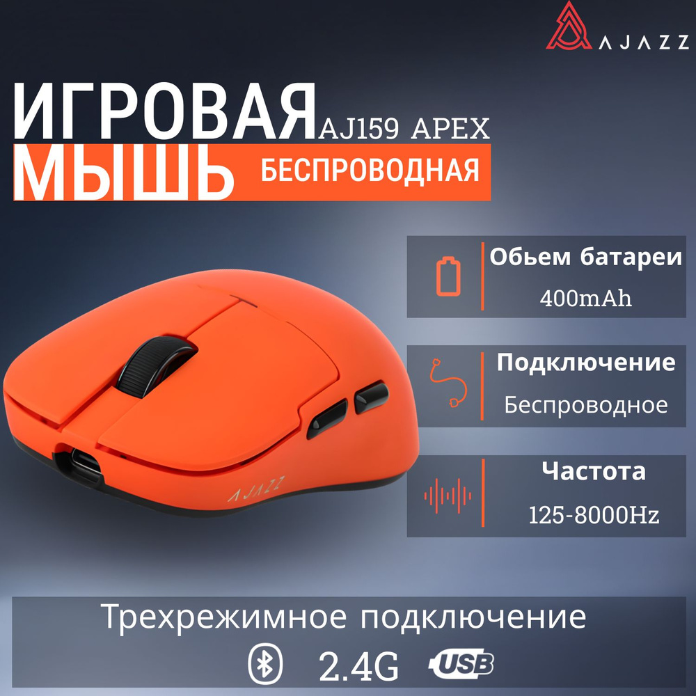Ajazz aj159 apex софт. Ajaaz ak33. Ajazz aj159 apex софт. Ajazz aj159 apex софт. Ajazz aj159 apex софт.