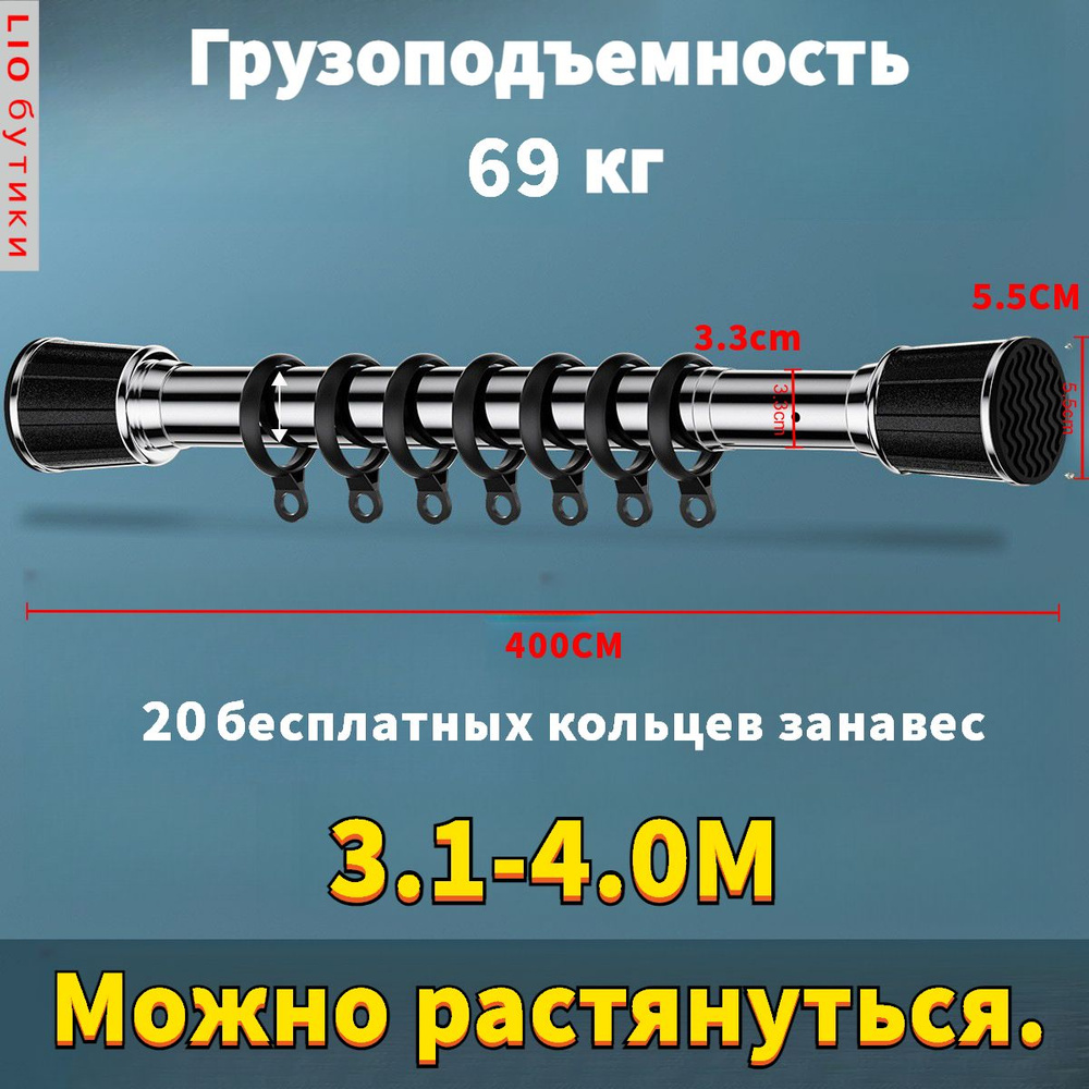 Карниз для рулонных штор 1 ряд Телескопический купить c доставкой на ...