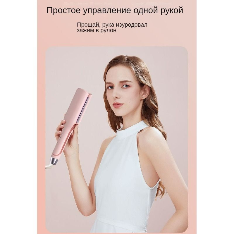 щипцы для завивки волос - купить с доставкой по выгодным ценам в ...