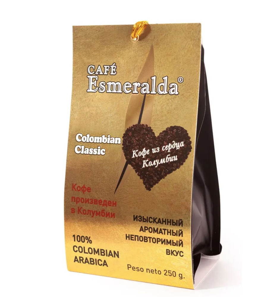 Кофе молотый Cafe Esmeralda Classic 250 грамм для чашки - купить с ...