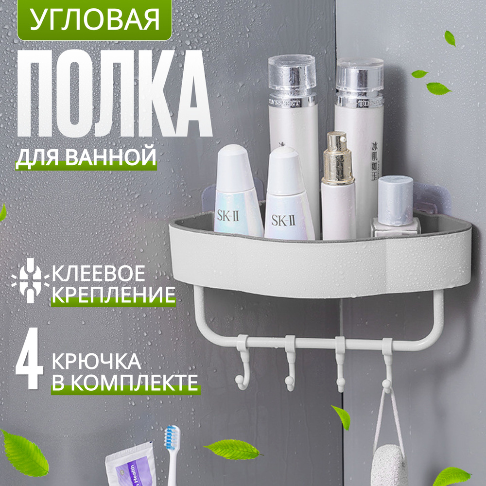Полка #1