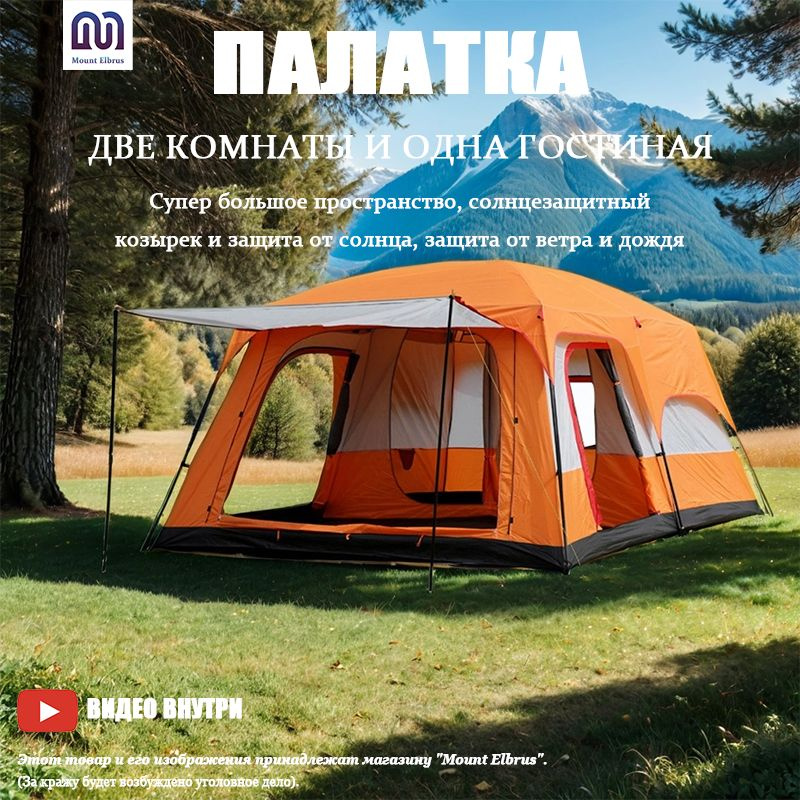 Палатка 3-местная ZHANGPENG4 купить c доставкой на OZON по низкой цене ...