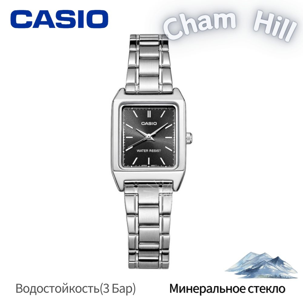 Casio Часы наручные Кварцевые STANDARD LTP-V007D-1E #1