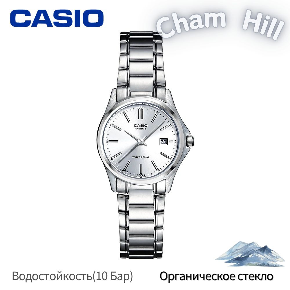 Casio Часы наручные Кварцевые DRESS Серия LTP-1183A-2A #1