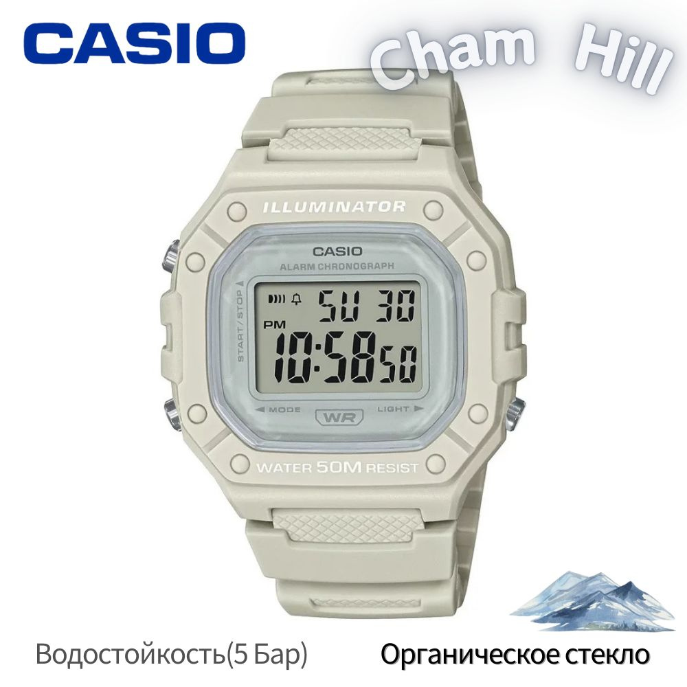 Casio Часы наручные Кварцевые W-218HC-8A #1