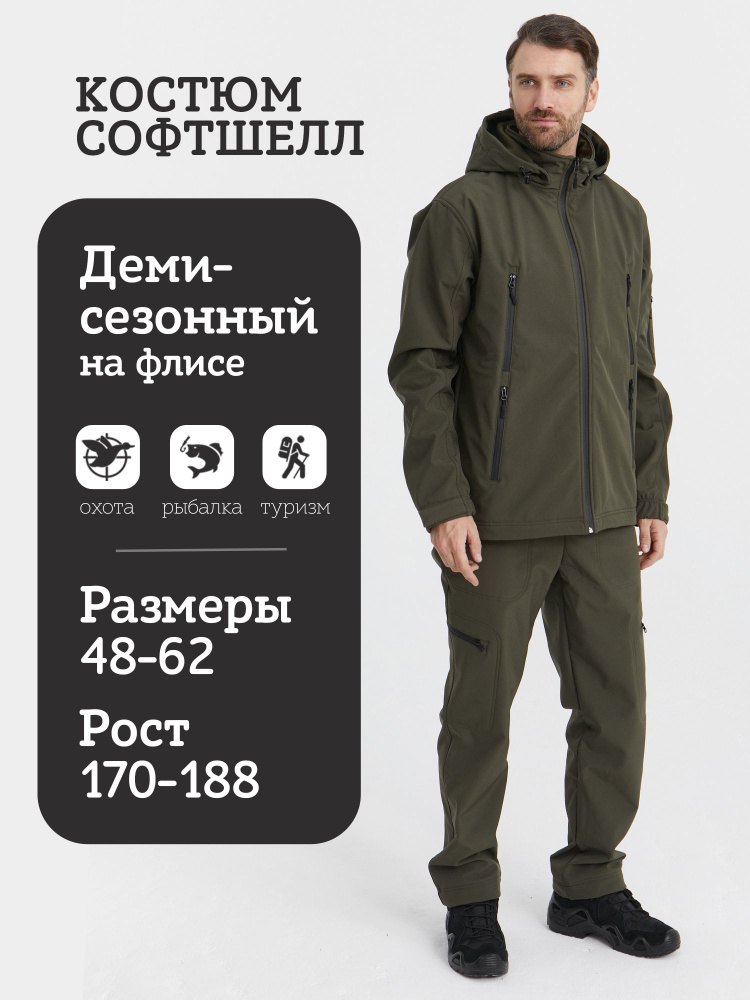 Костюм тактический софтшелл softshell теплый на флисе BLACK VIPER  #1