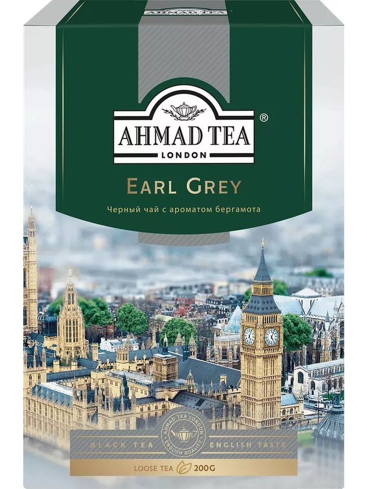 Чай черный AHMAD TEA Earl Grey с бергамотом байховый #1