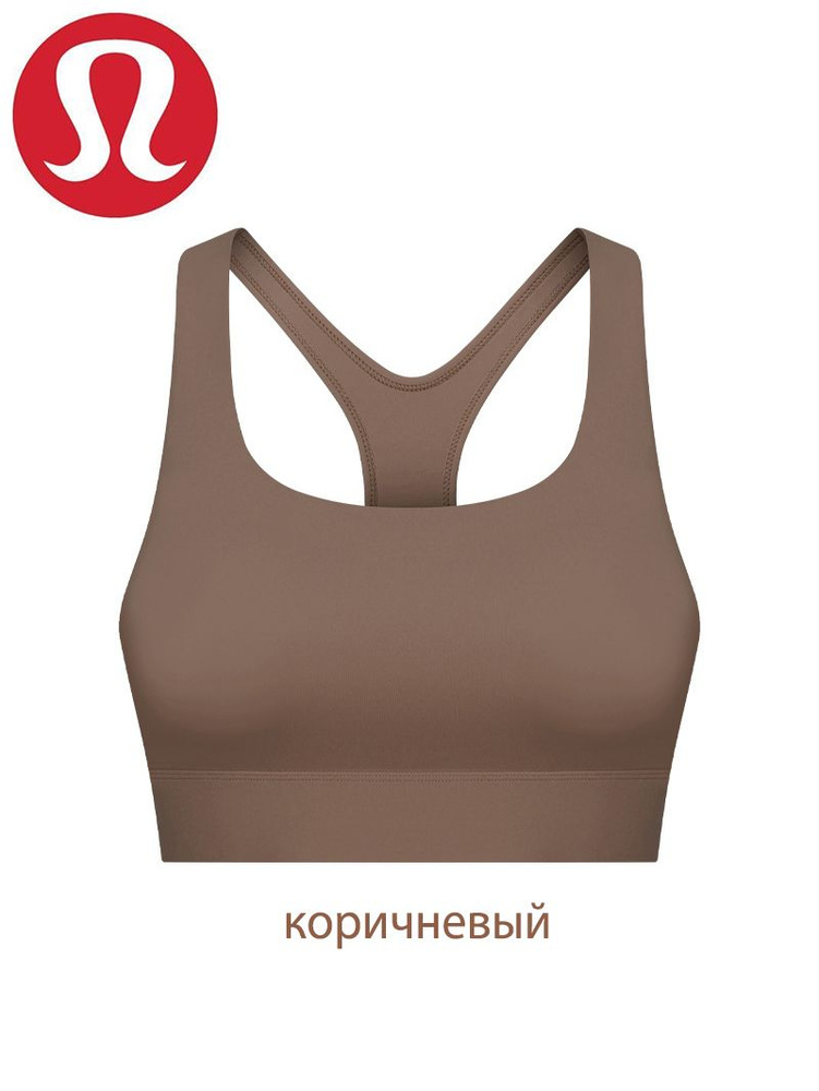 Топ-бра Lululemon #1