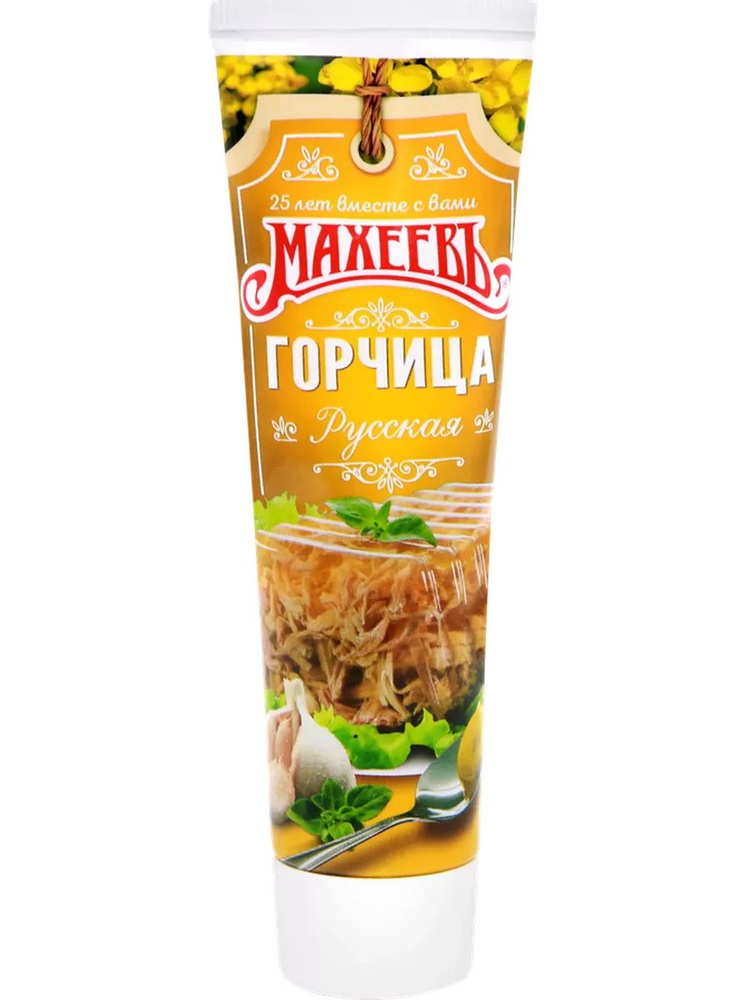 Махеевъ Горчица 100г. 1шт. #1