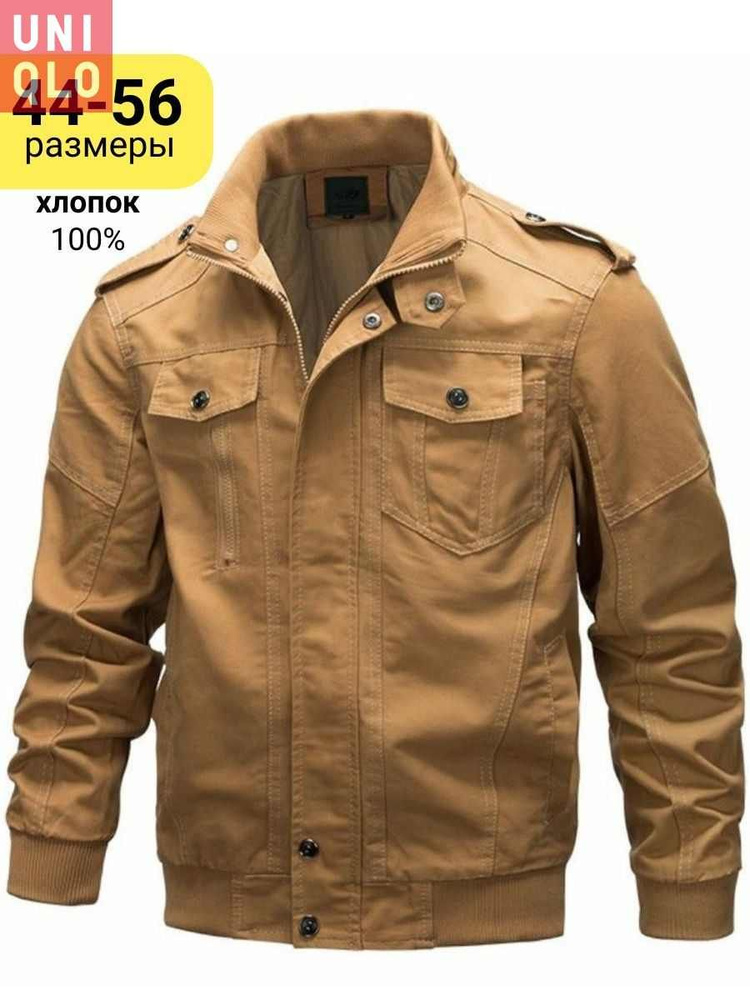 Куртка Uniqlo Мужская коллекция #1