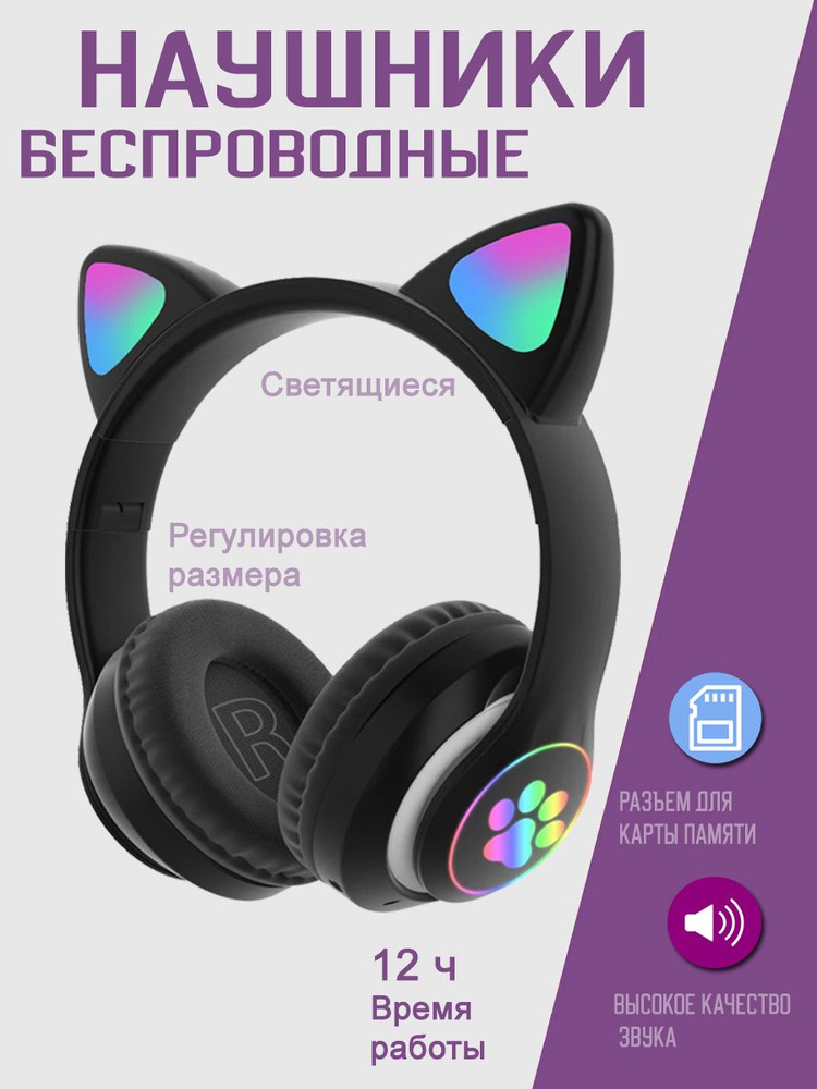 Наушники беспроводные с микрофоном, Bluetooth, 3.5 мм, miniUSB, черный  #1