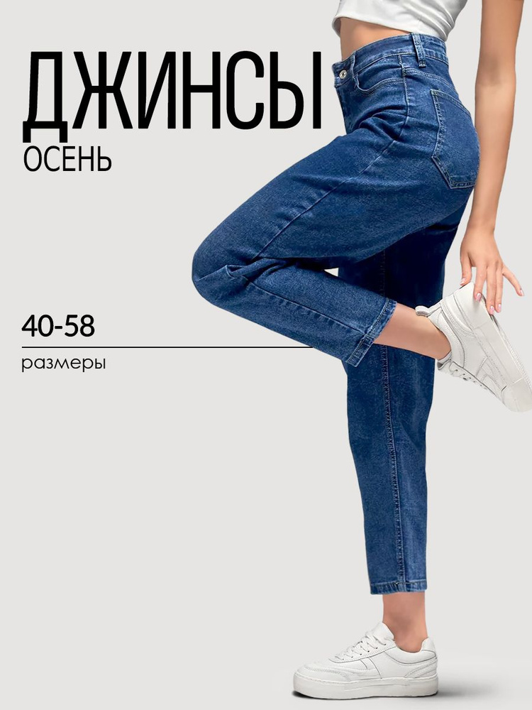 Джинсы Zara #1