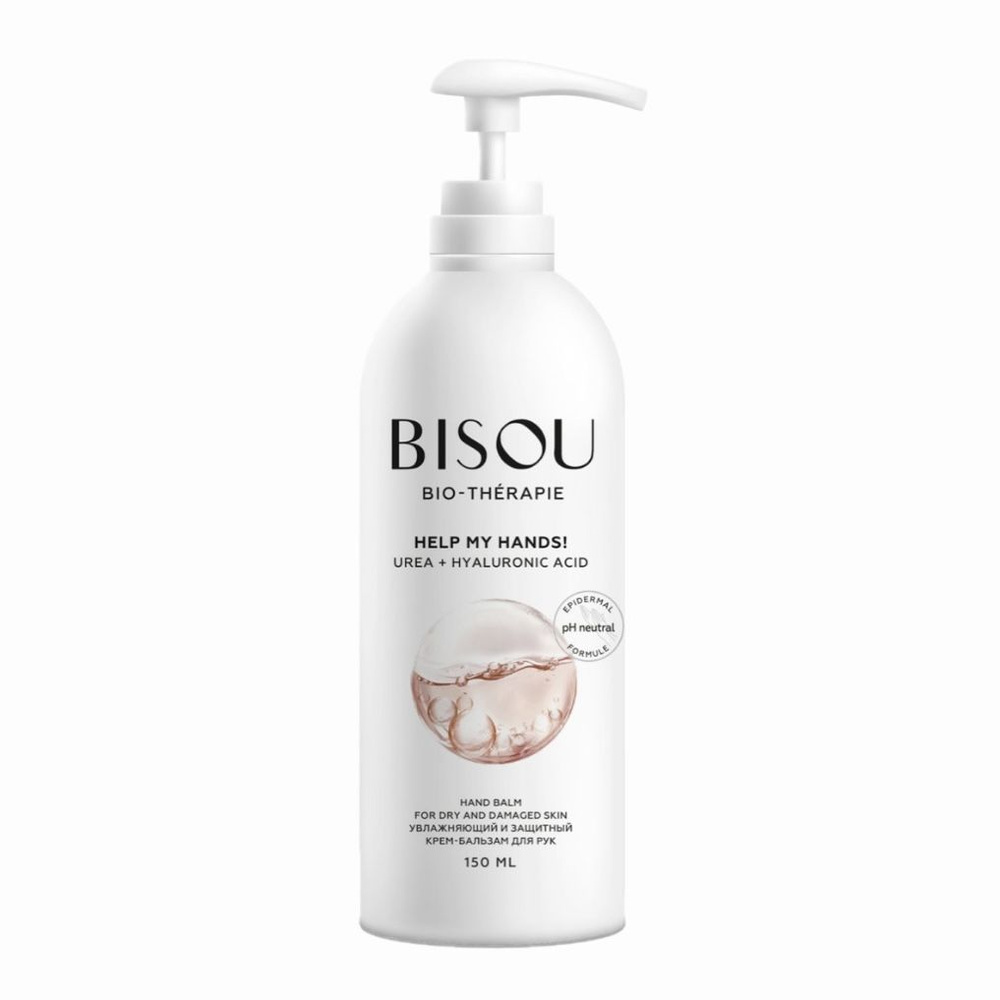 BISOU BODY, Крем-бальзам Увлажняющий и защитный HELP MY HANDS!, 150 мл  #1