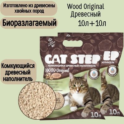 Cat Step Наполнитель Древесный Комкующийся Древесный 9600г. #1