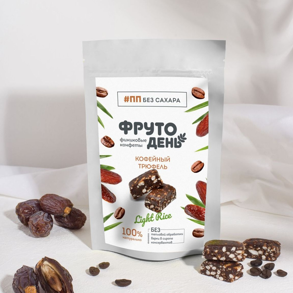 Конфеты без сахара ФРУТОДЕНЬ Кофейный трюфель 150г - купить с доставкой ...