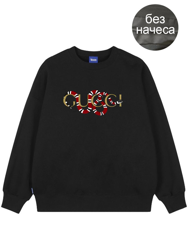 Толстовка Gucci #1