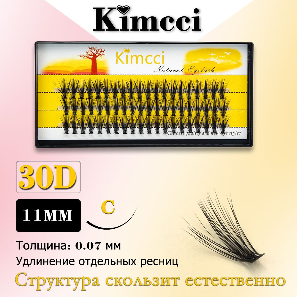 Kimcci 30D-C11mm/60 пучок норки удлиняет натуральные 3D накладные ресницы  #1