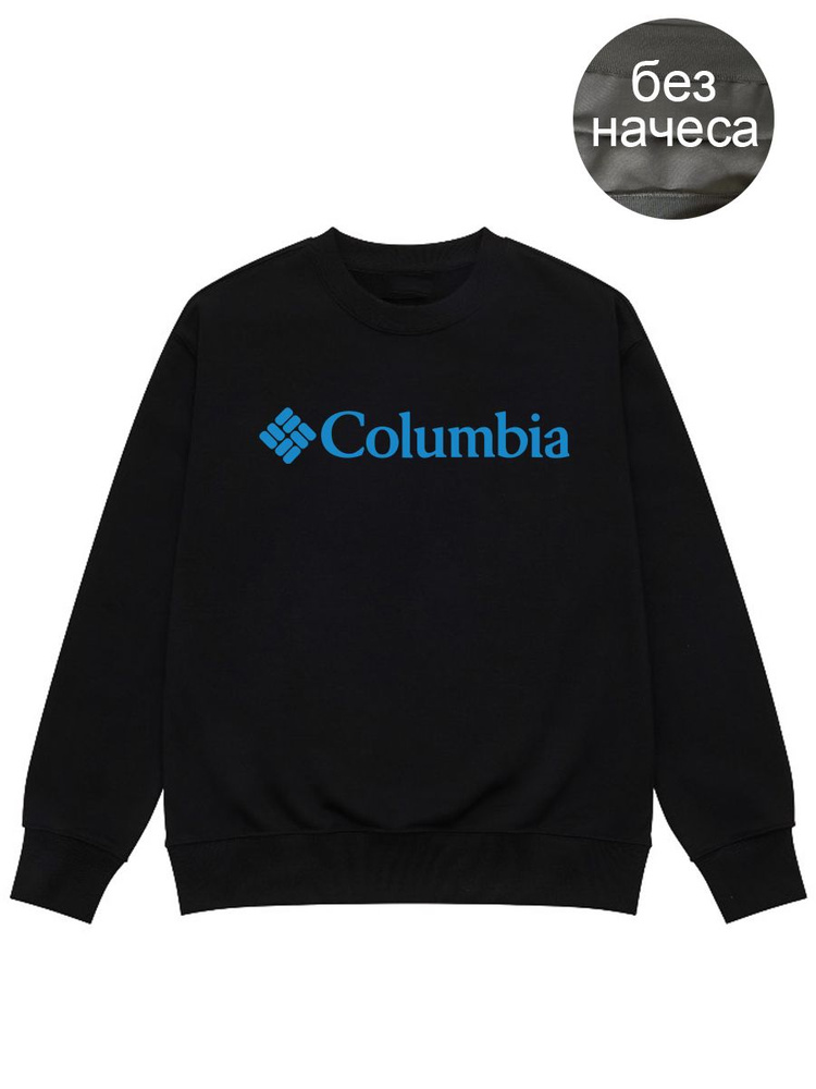 Толстовка Columbia #1