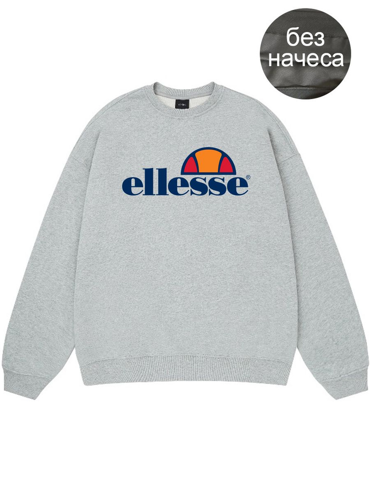 Толстовка Ellesse #1