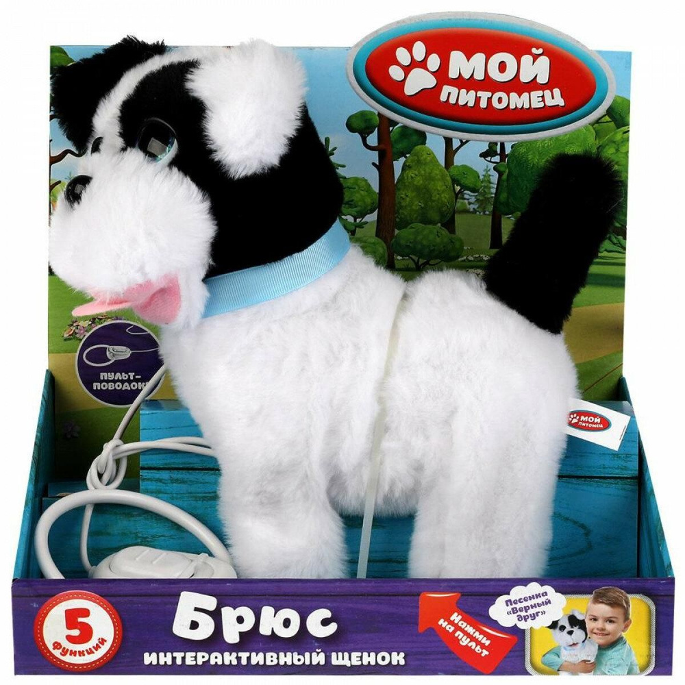 Интерактивный щенок Мой питомец Брюс, 22 см, ходит - купить с доставкой ...