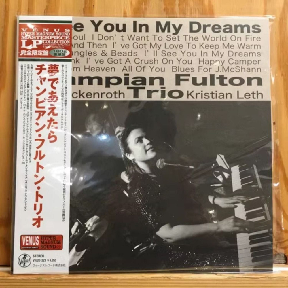 Виниловая пластинка Champian Fulton Trio - I'll See You In My Dreams Пластинки, LP, Album, Limited Edition, #1