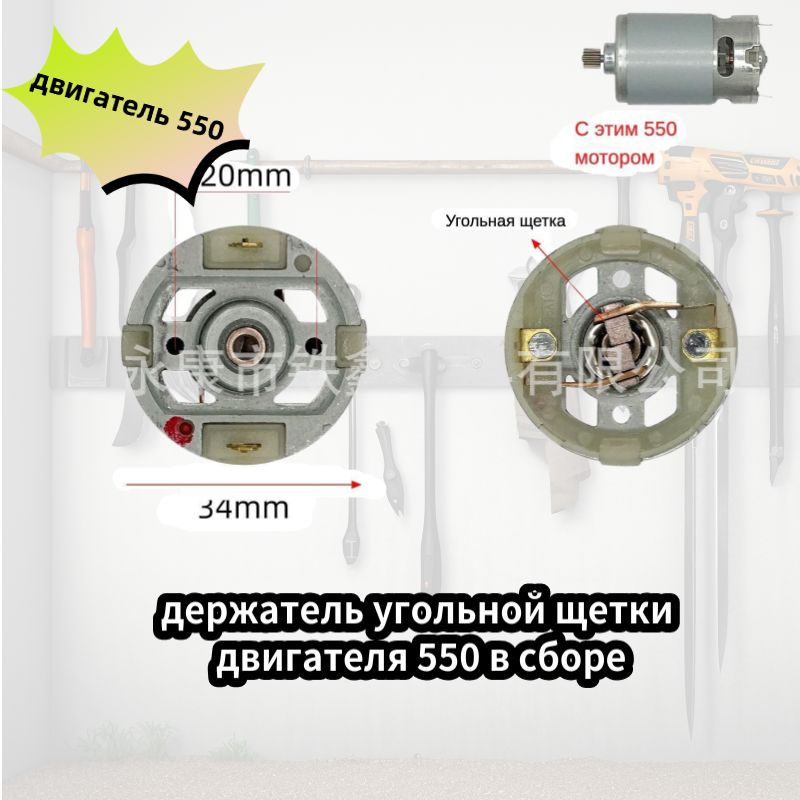 21V RS550-14 зубьев Высокоскоростной двигатель постоянного тока ...