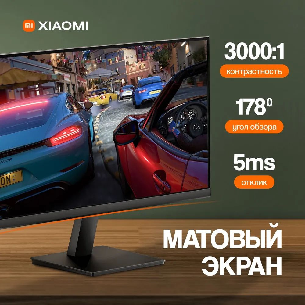 Redmi 21.45" Монитор 21.45, черный #1