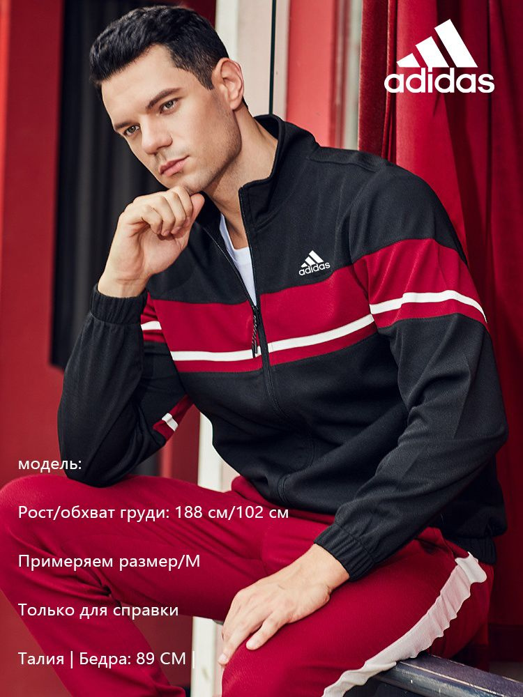 Костюм спортивный adidas #1