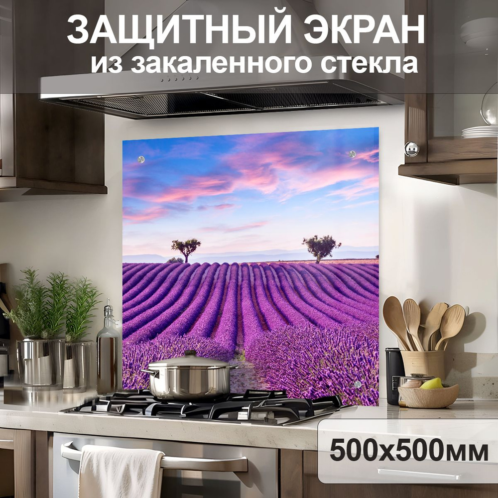 Защитный экран от брызг на плиту 500х500х4мм. Стеновая панель для кухни из закаленного стекла. Фартук #1