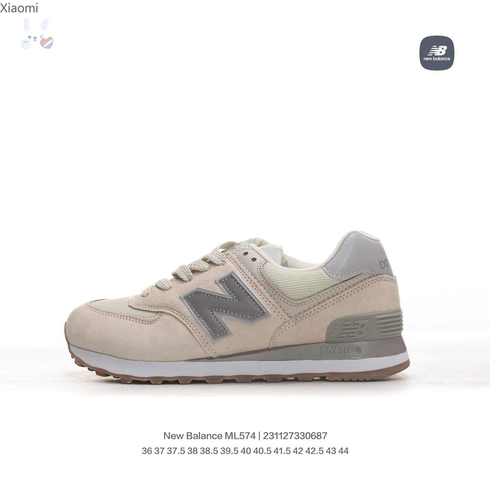 Кроссовки New Balance 574 #1