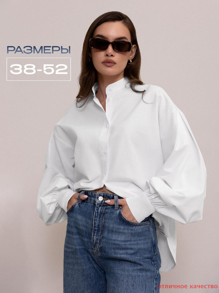 Рубашка oversize #1