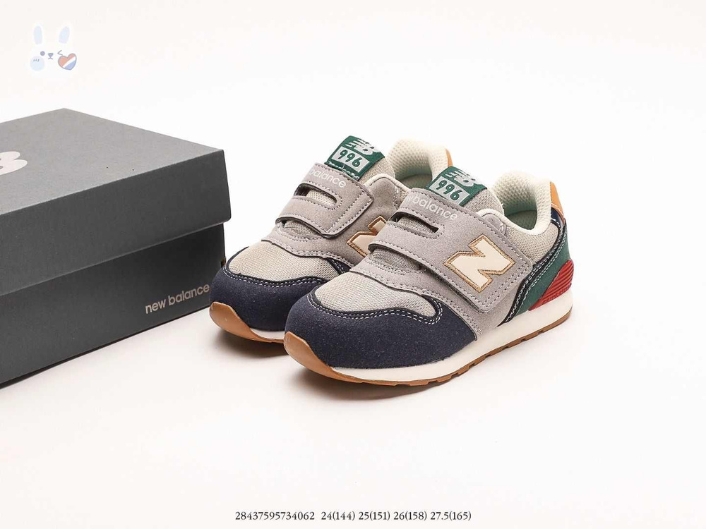 Кроссовки New Balance #1