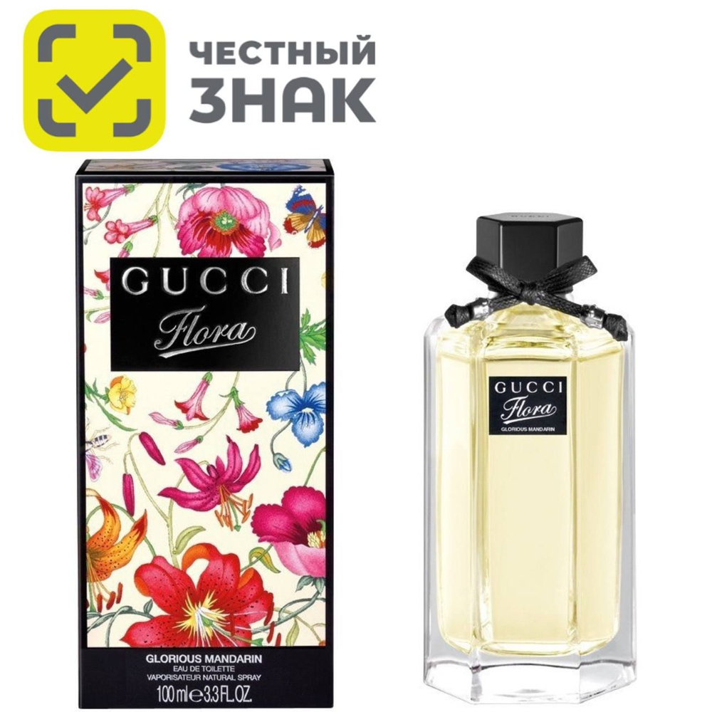 香水(ユニセックス) GUCCI Flora Glorious Mandarin 100ml Gucci Flora By Gucci Glorious Mandarin Туалетная вода 100 мл