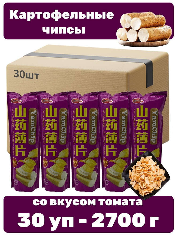 Чипсы китайские YamChip томатный вкус 30 уп - 2700 г #1